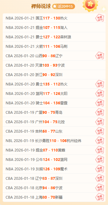 四川队连败,攻防两线告,南京队或将,新葡京,新葡京app,新葡京娱乐,新普京赌场