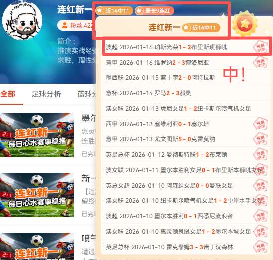 山西男篮以,大胜四川,全员得分助,新葡京,新葡京app,新葡京娱乐,新普京赌场