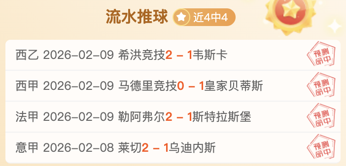羅馬獨占鳌,自由轉會市,場競爭激烈,新葡京,新葡京app,新葡京娱乐,新普京赌场