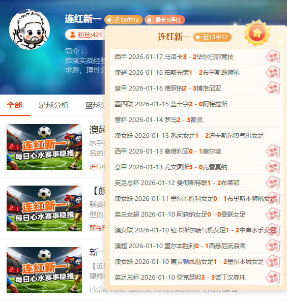 土超焦点对,开塞利体育,与高卡尔激,新葡京,新葡京app,新葡京娱乐,新普京赌场