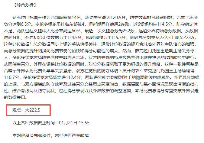 揭秘,那不勒斯欲,迎库菲补强,新葡京,新葡京app,新葡京娱乐,新普京赌场