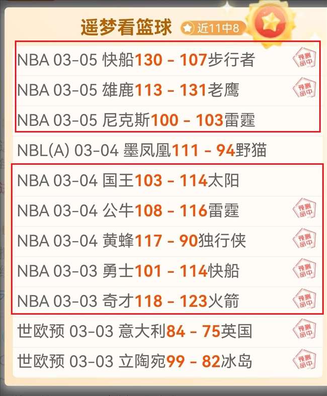 浙江对决北,京阵容揭晓,周琦领衔,新葡京,新葡京app,新葡京娱乐,新普京赌场