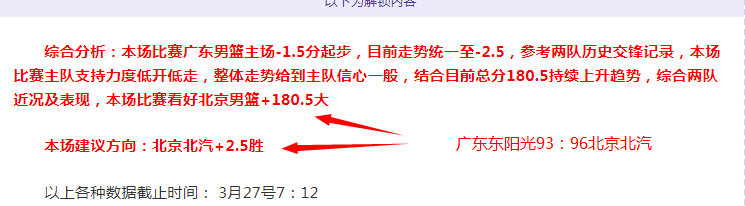 米体,多夫比克伤,势不重,新葡京,新葡京app,新葡京娱乐,新普京赌场