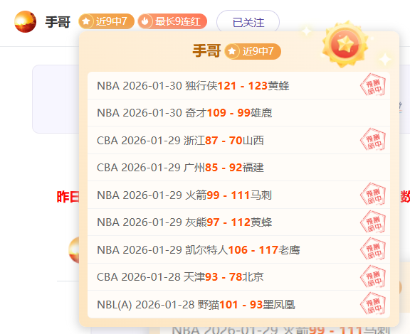 湖人东契奇,联手狂揽,加时赛惊险,新葡京,新葡京app,新葡京娱乐,新普京赌场