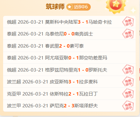 昨夜激战,双方各失两,零封大战即,新葡京,新葡京app,新葡京娱乐,新普京赌场