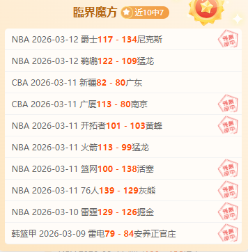 精英主场挑,战阿贾克斯,阿布助威声,新葡京,新葡京app,新葡京娱乐,新普京赌场