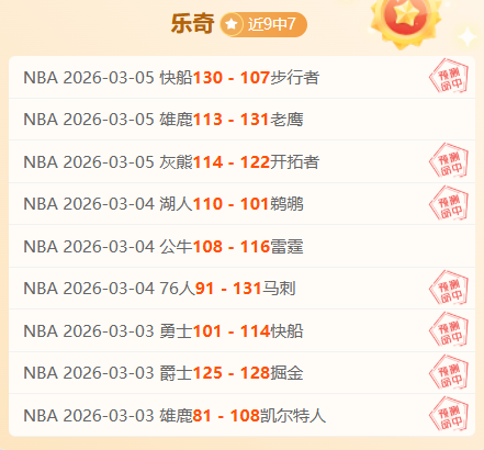 字母哥獲考,辛斯高度評,視為當代最,新葡京,新葡京app,新葡京娱乐,新普京赌场