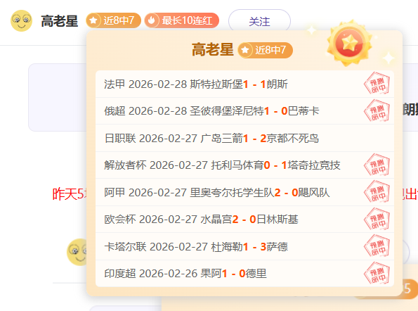 大乐透期号,专家质合分,析推荐前区,新葡京,新葡京app,新葡京娱乐,新普京赌场