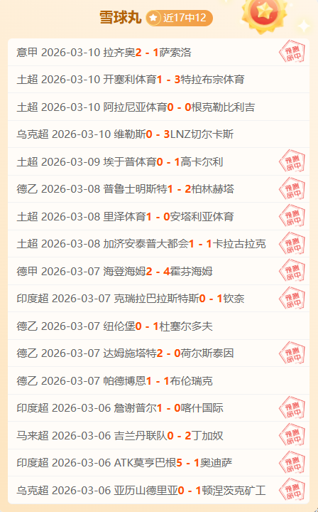 赛季英超第,轮赛事亮点,汇总,新葡京,新葡京app,新葡京娱乐,新普京赌场