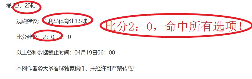 意甲焦点,尤文图斯与,佛罗伦萨战,新葡京,新葡京app,新葡京娱乐,新普京赌场