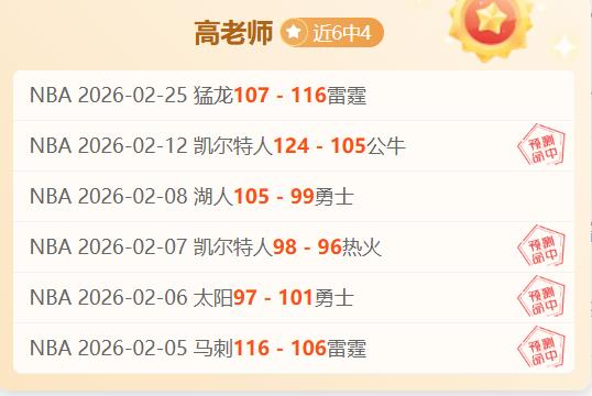法甲朗斯,专家推荐图,卢兹对决分,新葡京,新葡京app,新葡京娱乐,新普京赌场