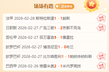 席评选历史,最佳阵容,劳德鲁普领,新葡京,新葡京app,新葡京娱乐,新普京赌场