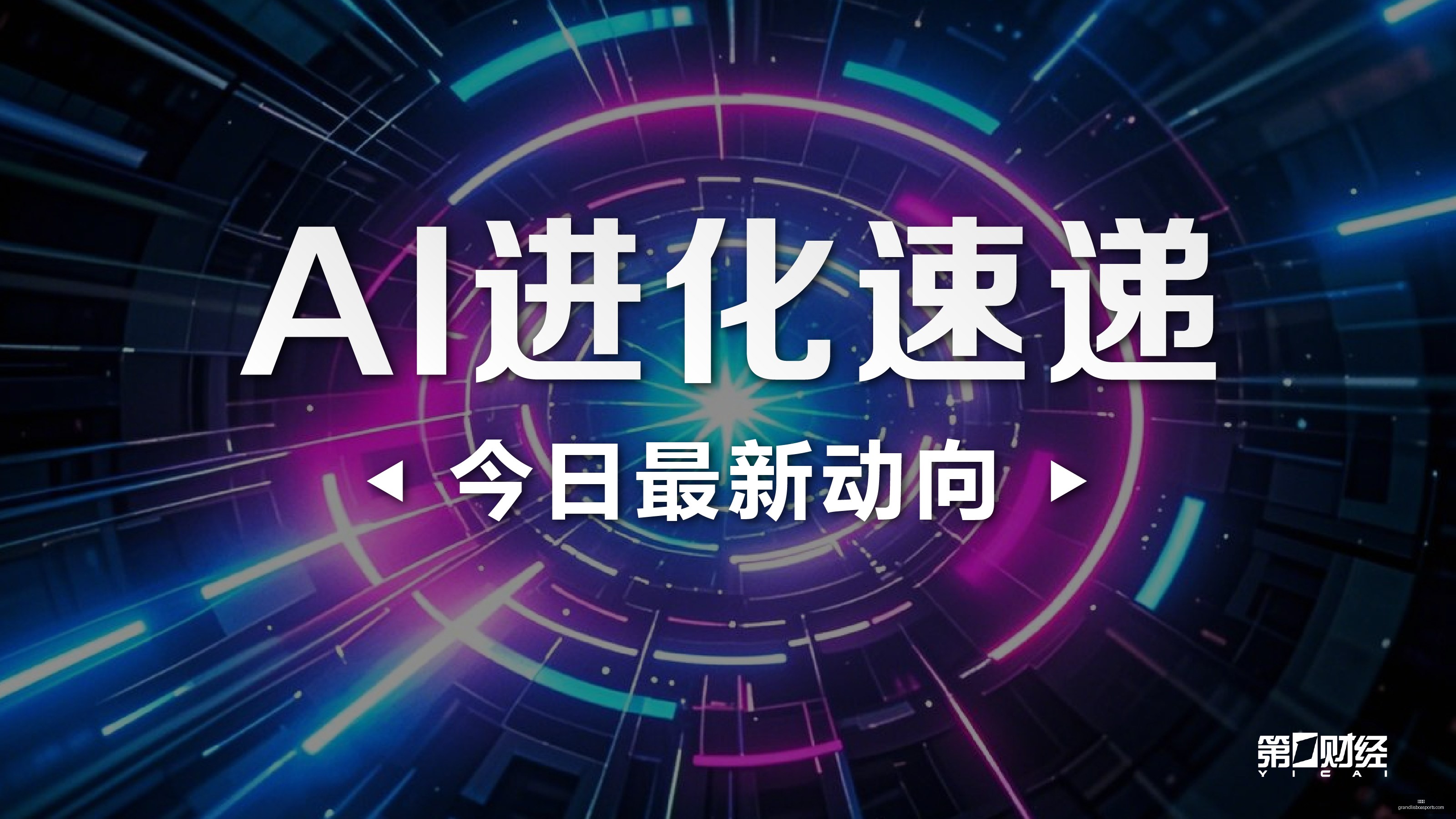 小米电竞手,散热性能优,化显著,新葡京,新葡京app,新葡京娱乐,新普京赌场