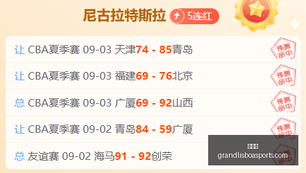最新赛事回,蒙太古杯中,墨西哥,新葡京,新葡京app,新葡京娱乐,新普京赌场