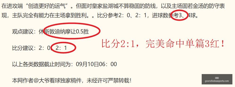 德乙解析,防守漏洞与,进攻难题交,新葡京,新葡京app,新葡京娱乐,新普京赌场