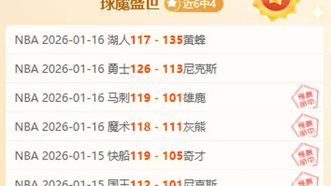 國際米蘭續約勞塔羅，雙方達成共識