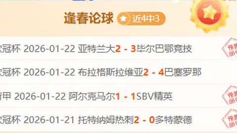 库里赛季得分创新高 勇士逆风翻盘击败魔术