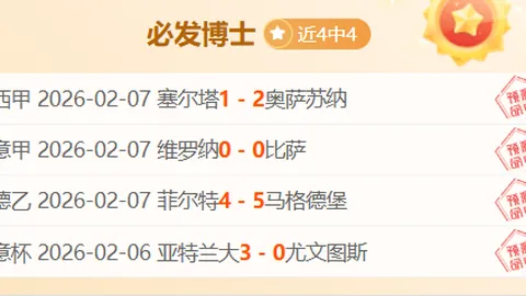 山西男篮以120：99大胜四川，全员得分助力胜利