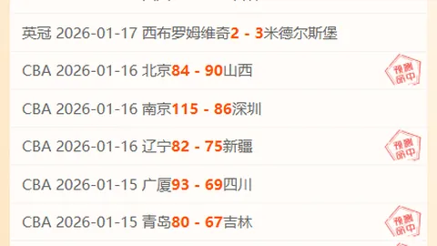 张翠平再夺亚残运会射击第11金 央视网报道