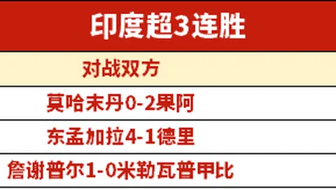 CBA总决赛最后一战引发球迷情绪失控：辽篮苦主球迷疯狂砸钱泄愤，裁判亦紧张不已