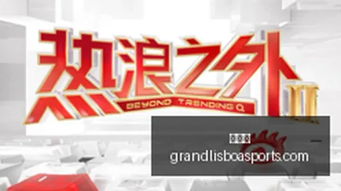 王者荣耀新版本更新，新英雄引热议
