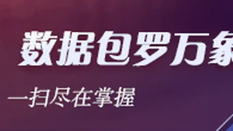 腾讯电竞公益赛，助力青少年电竞发展